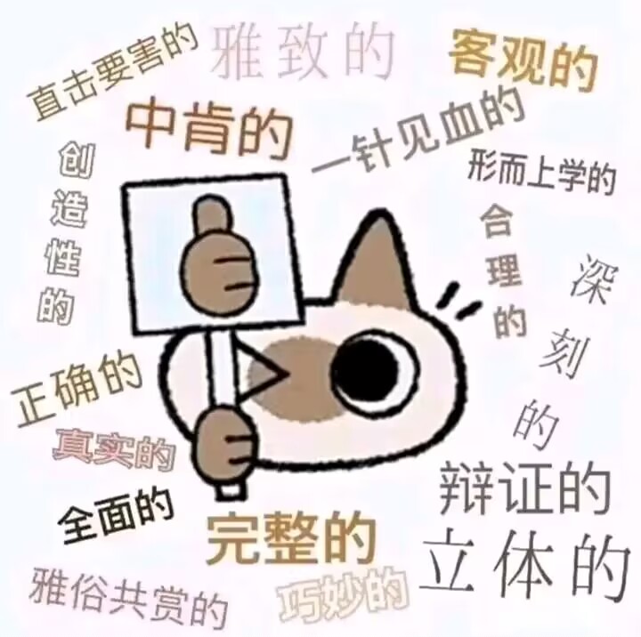 表情图片
