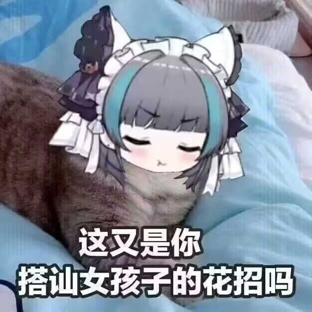 表情图片