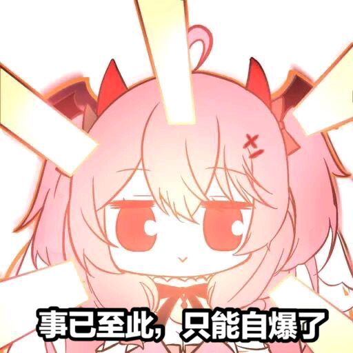 表情图片