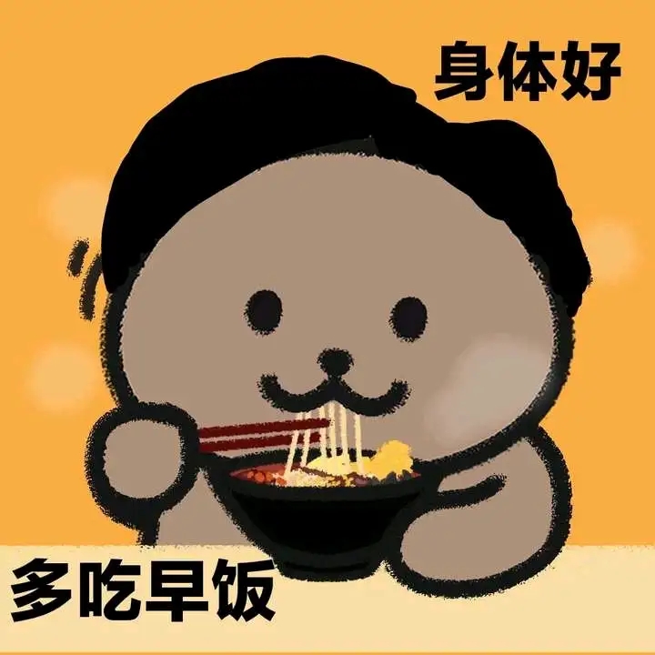 表情图片