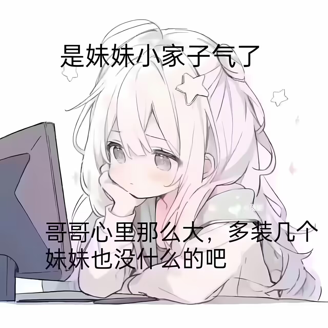 表情图片