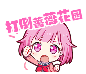 表情图片