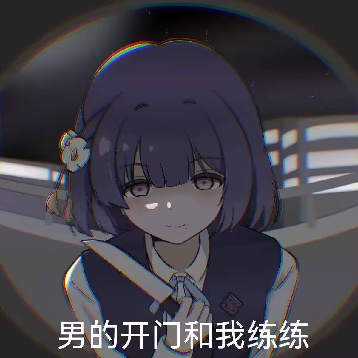 表情图片